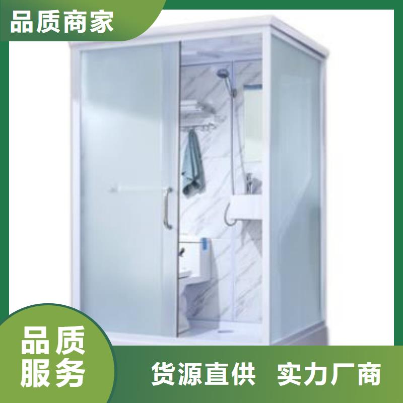 制造整体卫浴