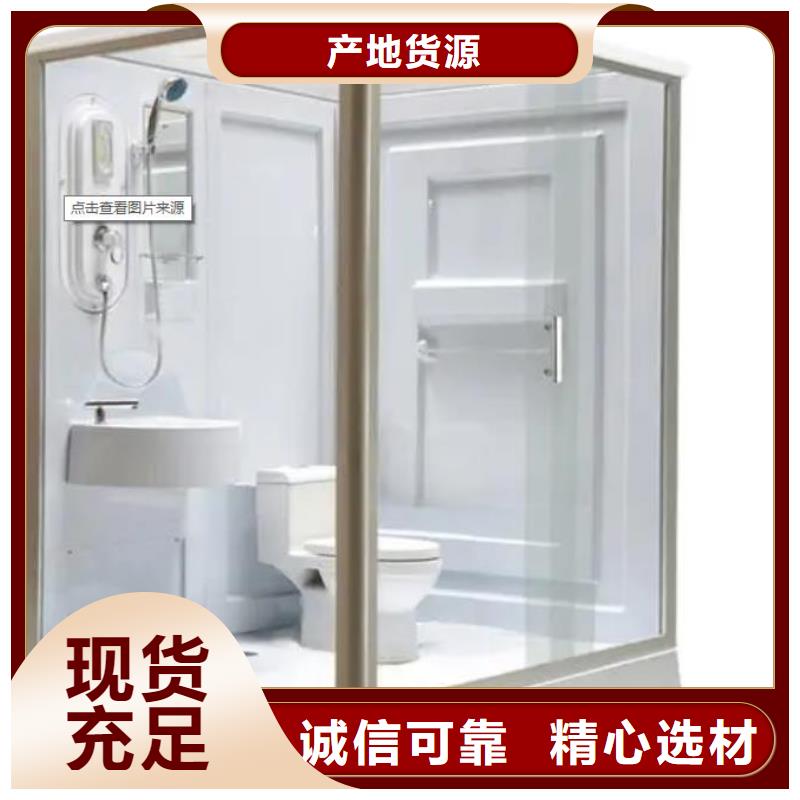 免防水淋浴房