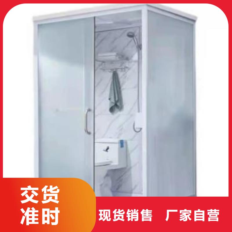整体浴室特点