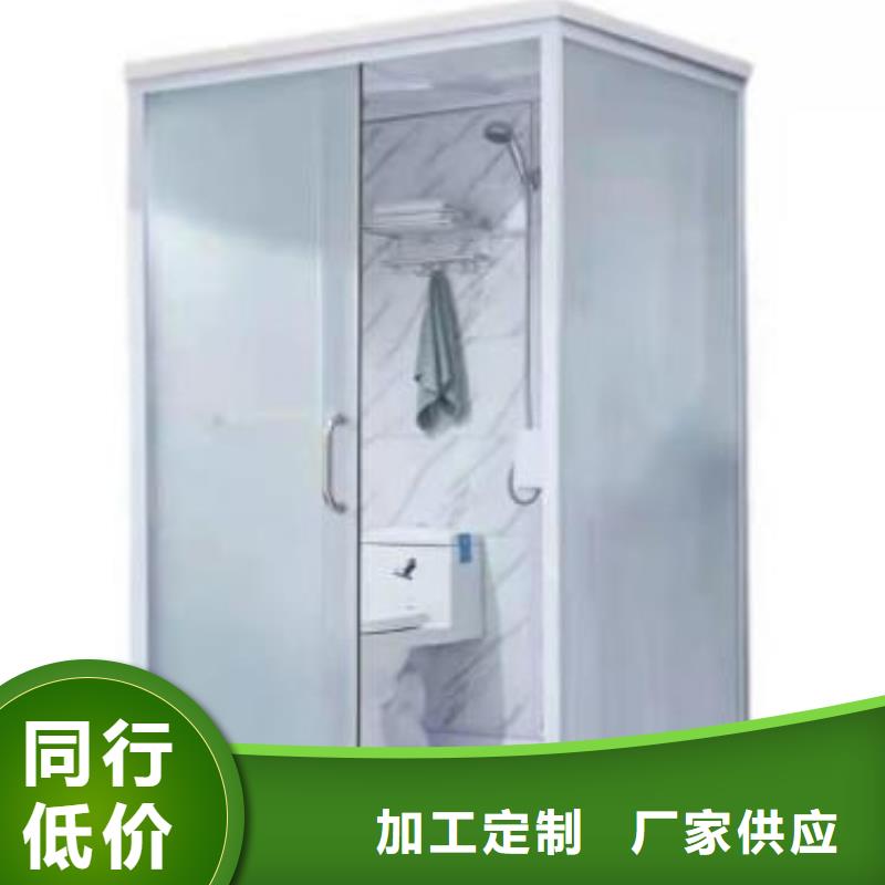 集成淋浴间费用