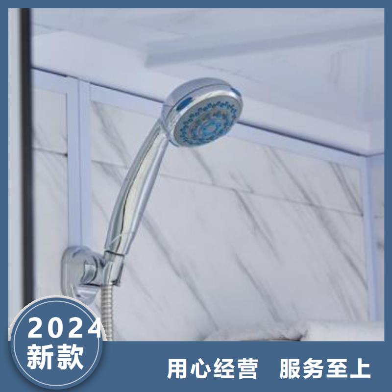 一体式卫浴一套