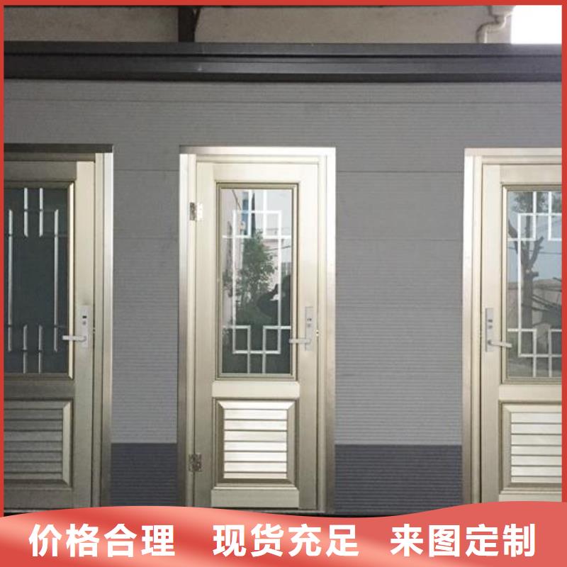 农村改造移动卫生间
