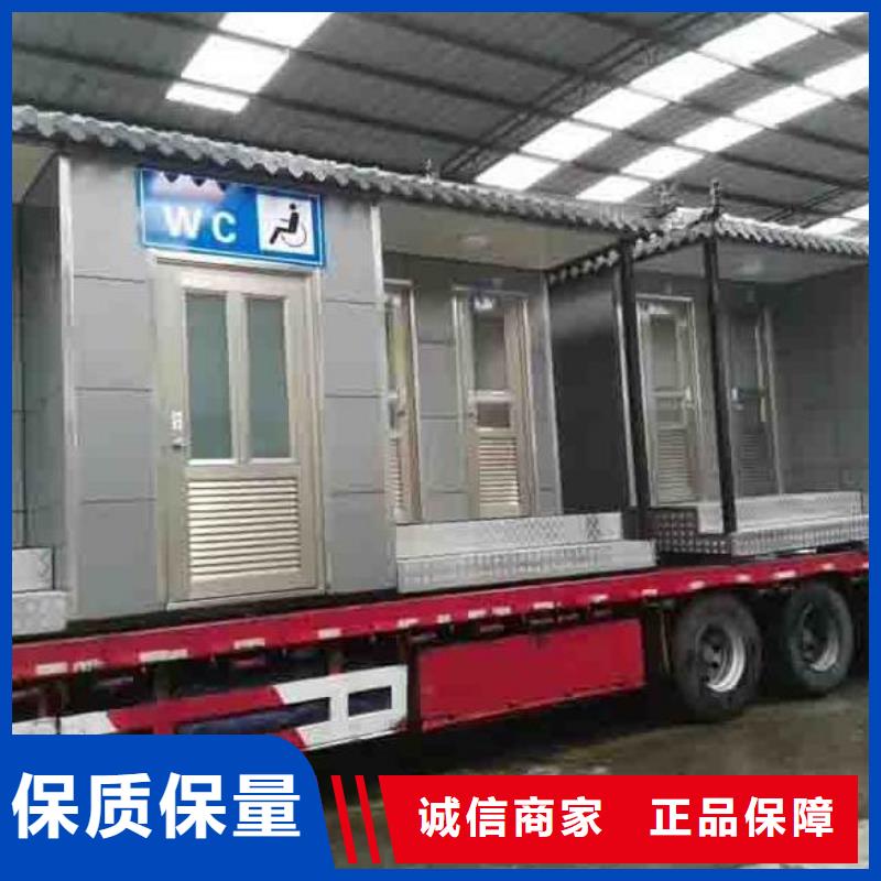 金属雕花移动公厕生产厂家价格优惠