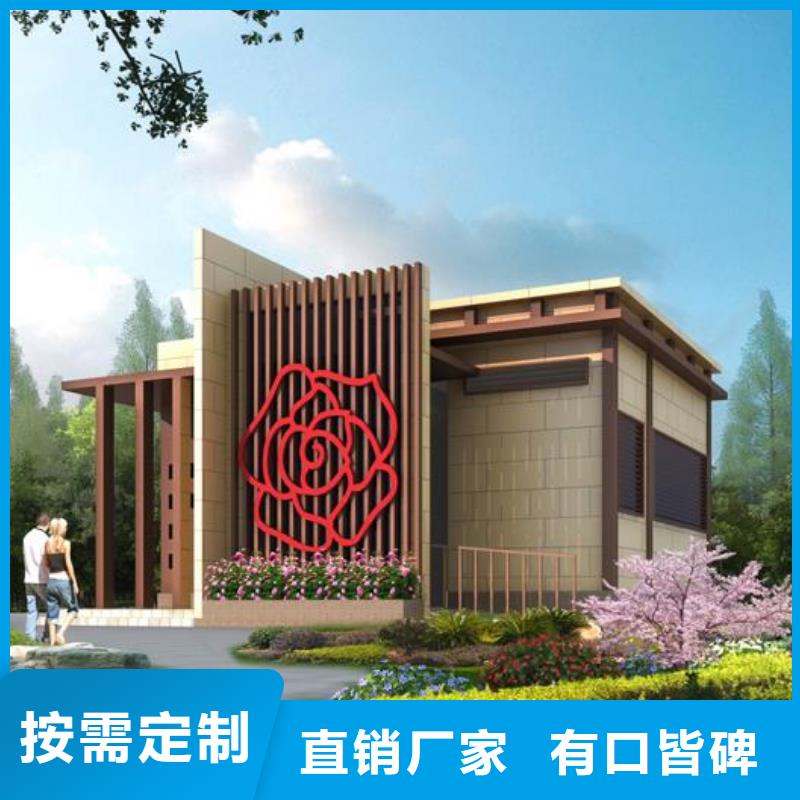 城市现代移动公厕厂家-点击领取样品