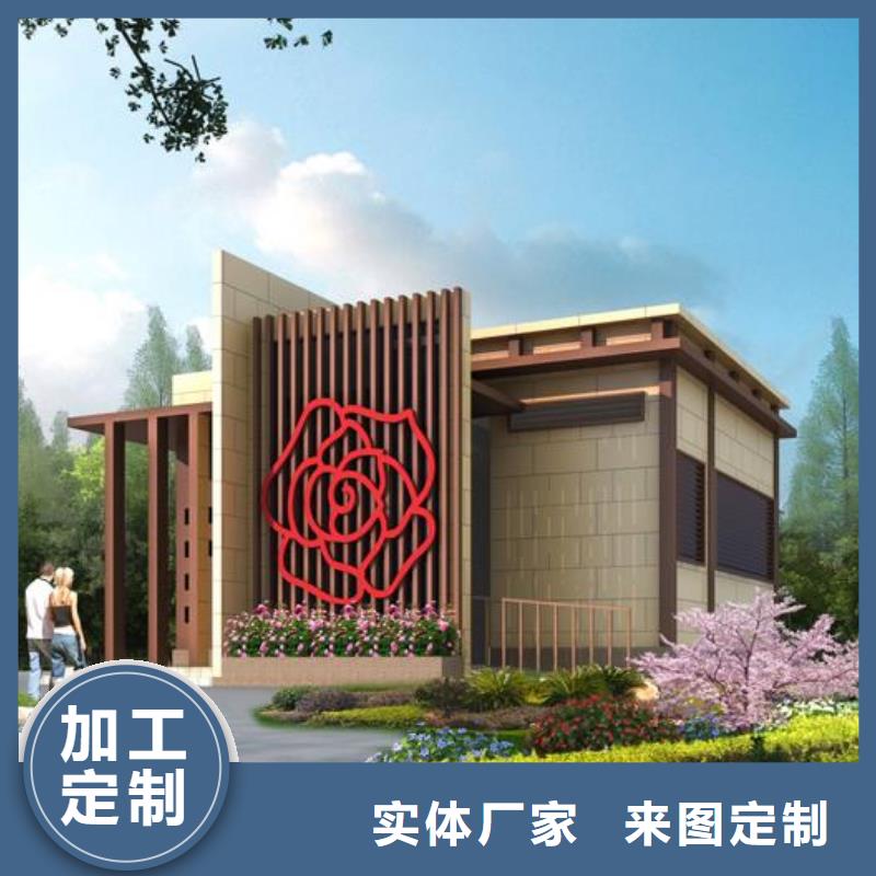 户外厕所厂家