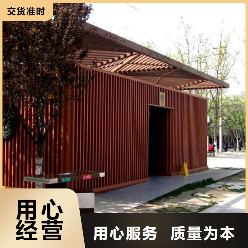 工程厕所企业-价格优惠