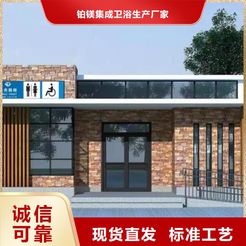 户外厕所厂家