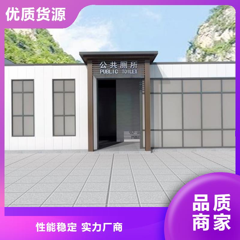 买欧式移动公厕必看-图文介绍