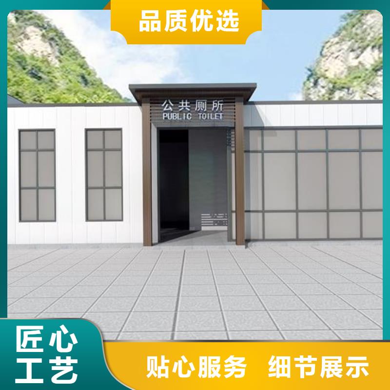 金属雕花移动公厕生产厂家价格优惠