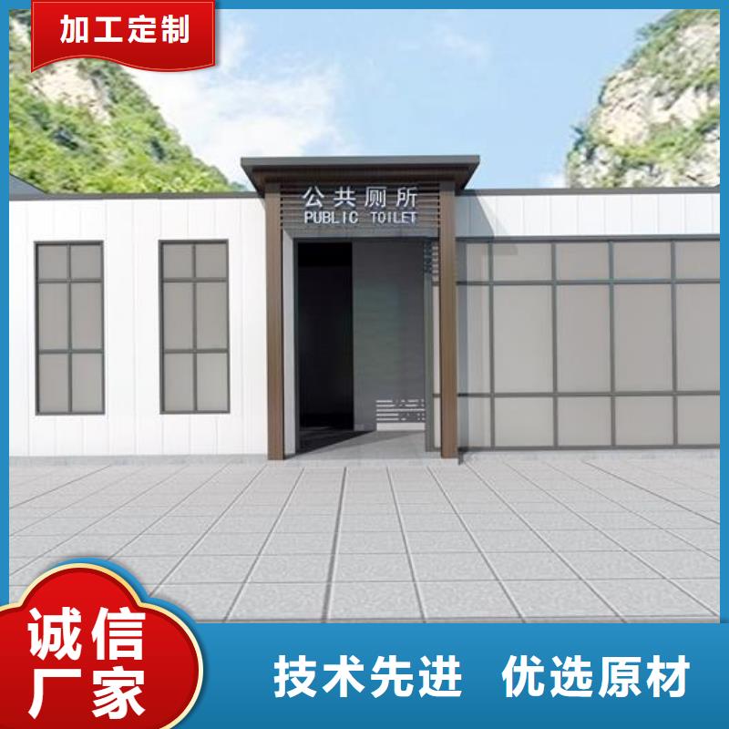 移动公厕制作厂家