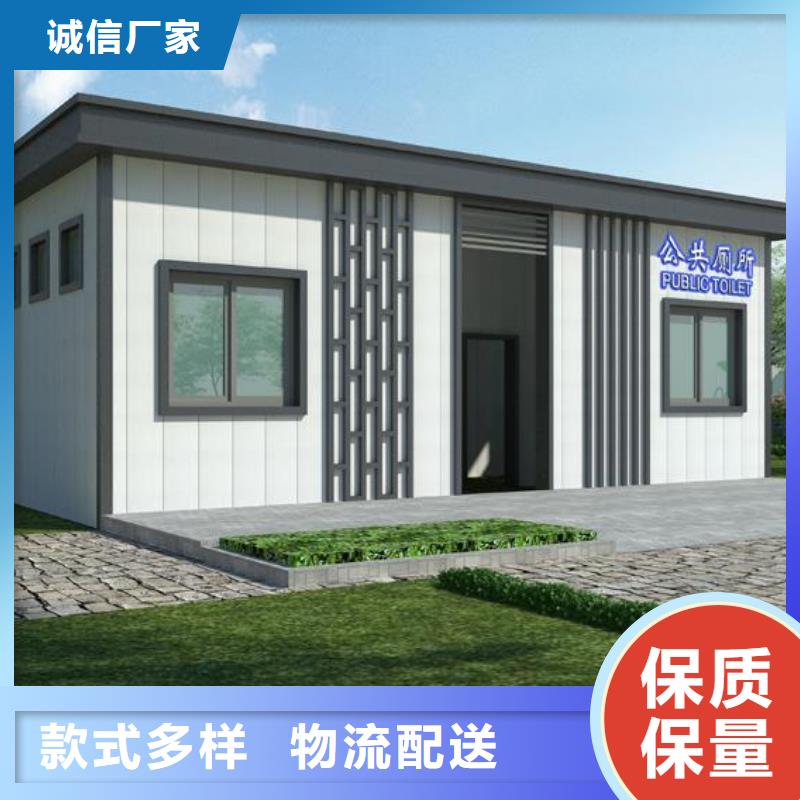 工程厕所企业-价格优惠