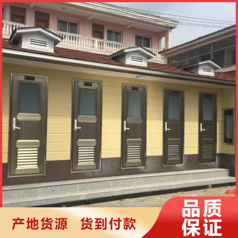 金属雕花移动公厕生产厂家价格优惠