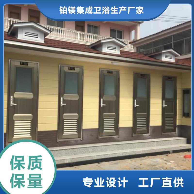 工程厕所企业-价格优惠