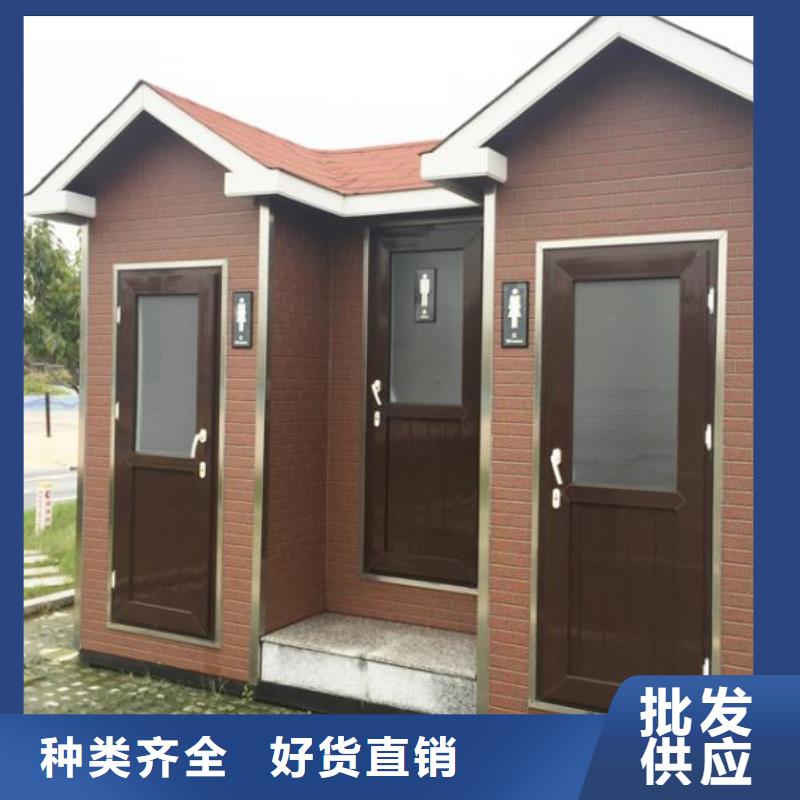 农村改造移动卫生间