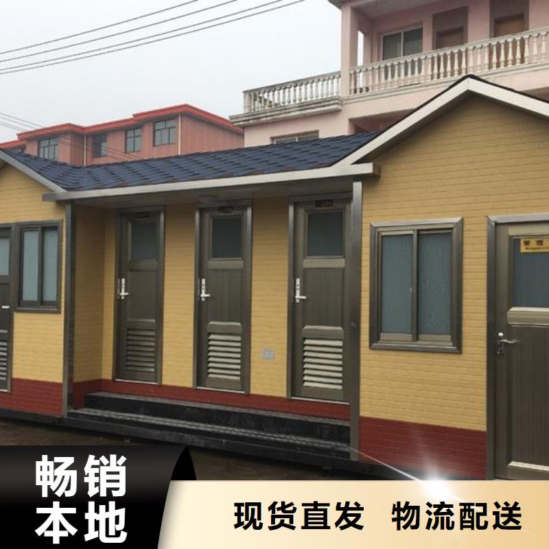 买欧式移动公厕必看-图文介绍