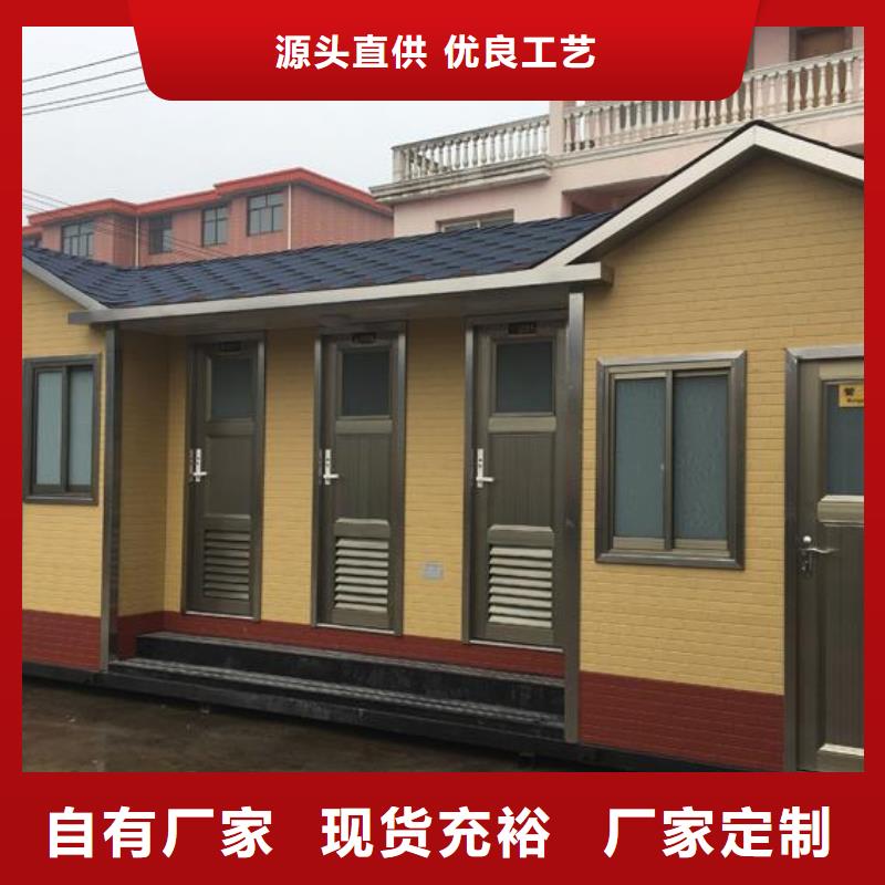 移动公厕制作厂家