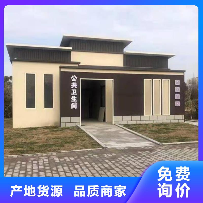 欧式移动公厕厂商