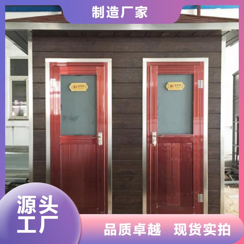 城市现代移动公厕厂家-点击领取样品