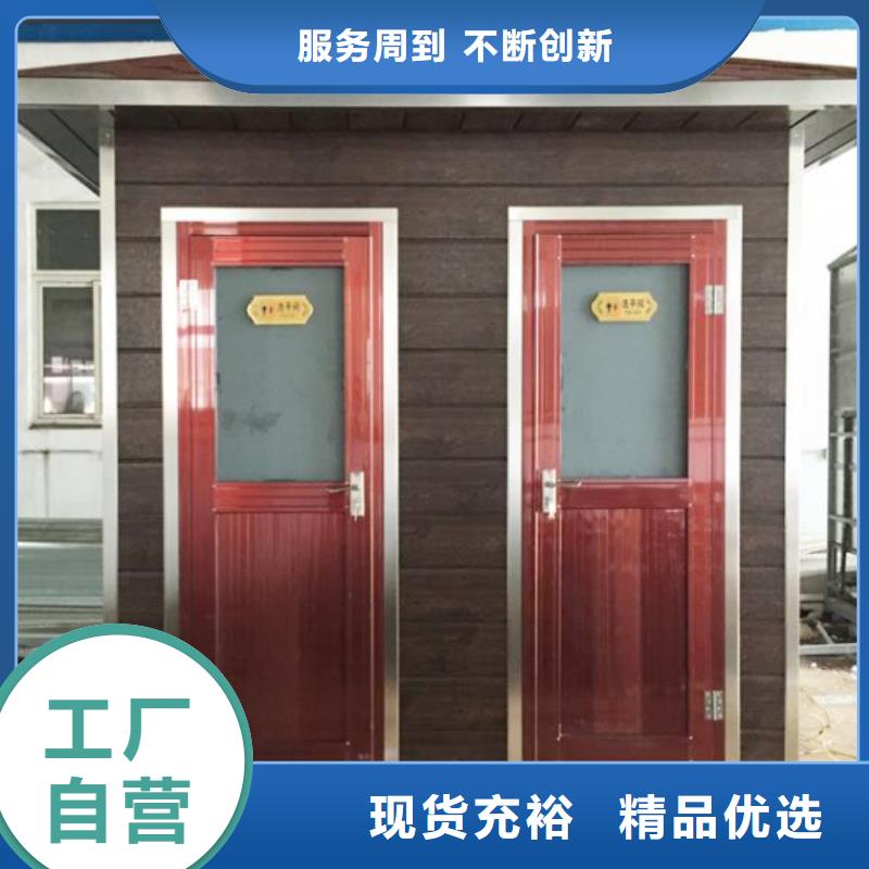 工程厕所企业-价格优惠