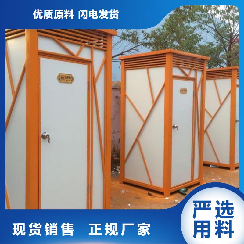 金属雕花移动公厕生产厂家价格优惠