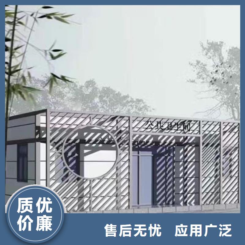 户外厕所厂家