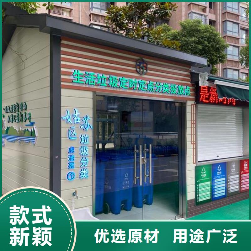 公园双体公厕