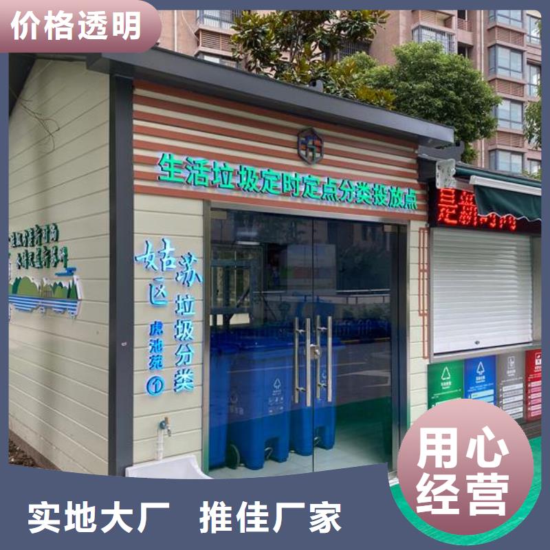 城市现代移动公厕厂家-点击领取样品