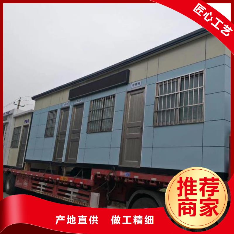 移动公厕制作厂家