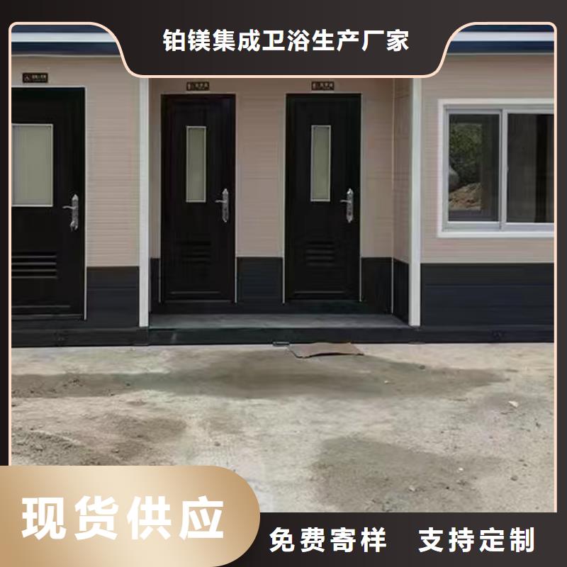 城市现代移动公厕厂家-点击领取样品