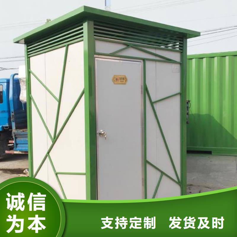 欧式移动公厕厂商