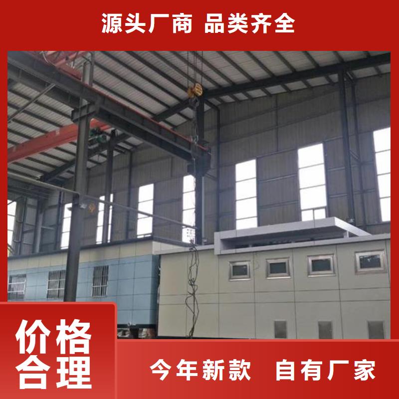户外厕所厂家