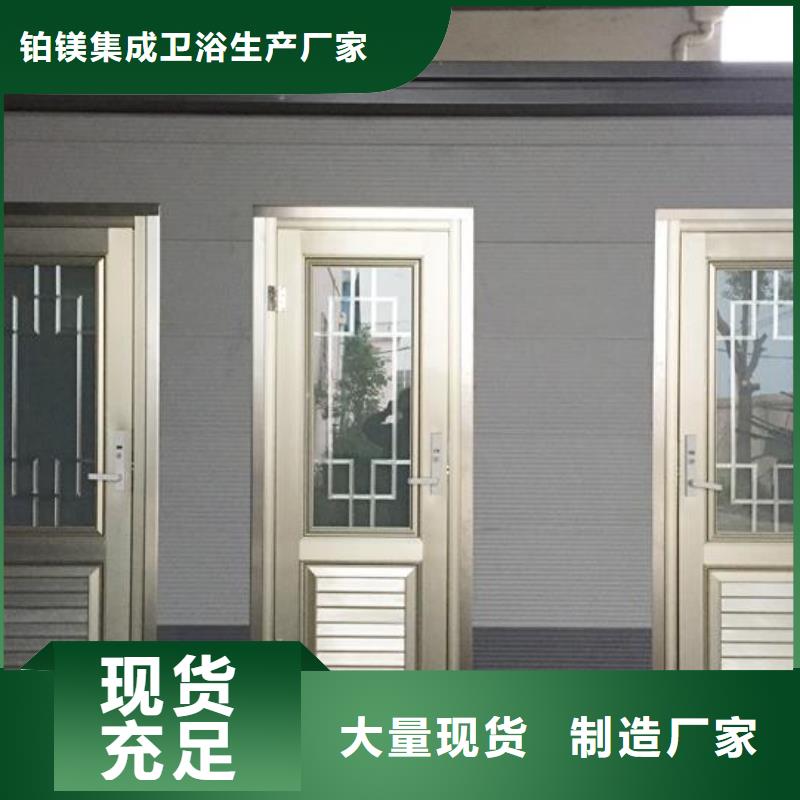 工程卫生间厂家，放心之选