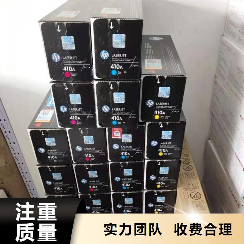 批发电脑打印机墨盒硒鼓