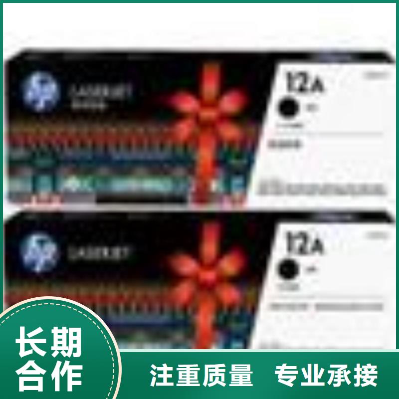 墨盒，硒鼓，全新墨盒，过期硒鼓，打印机，旧电脑生产销售
