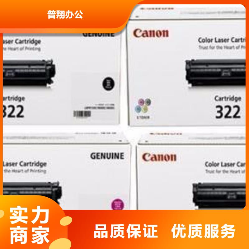 墨盒硒鼓打印机电脑厂家低价走货