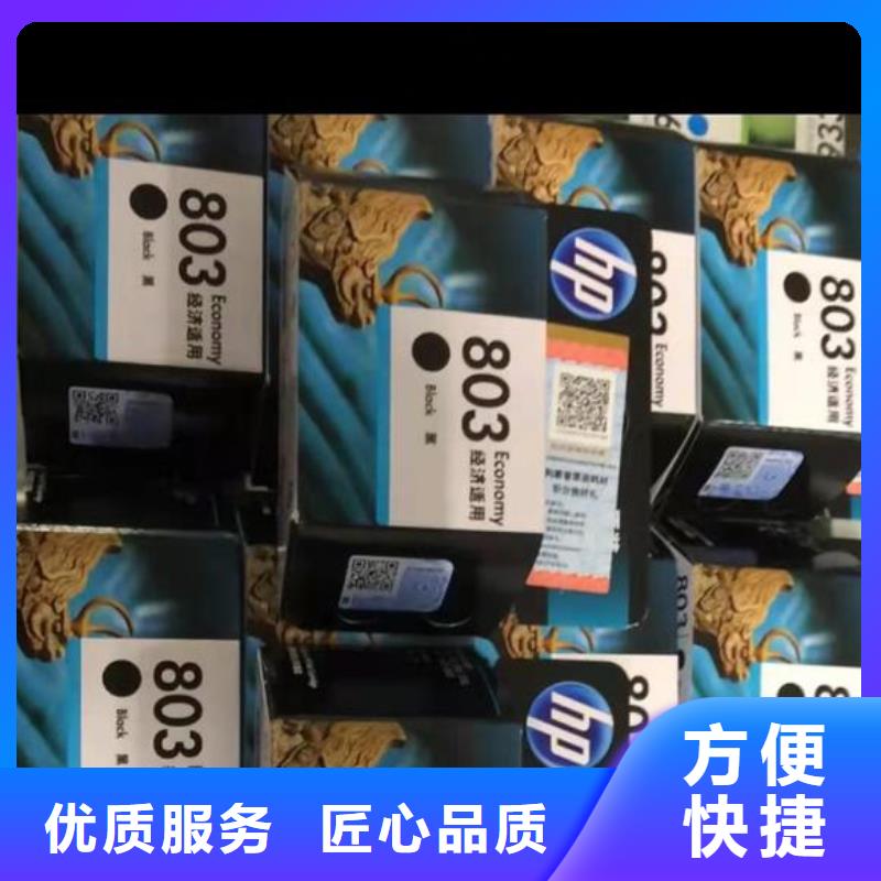 苏州回收墨盒厂家-更专业
