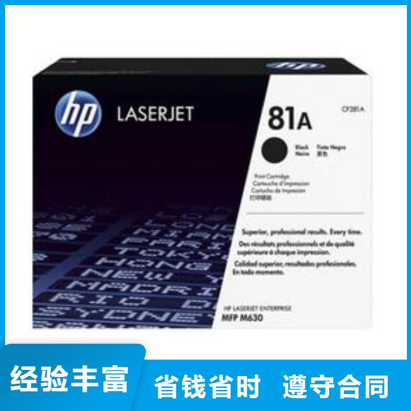 苏州回收墨盒上门回收