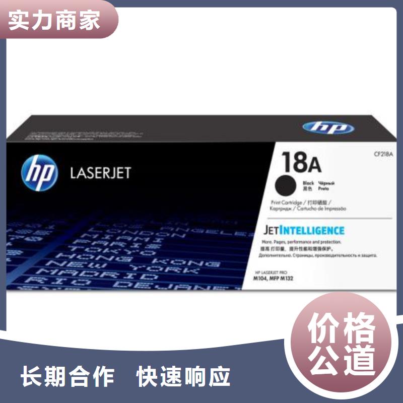 墨盒硒鼓打印机电脑实体厂家质量有保障