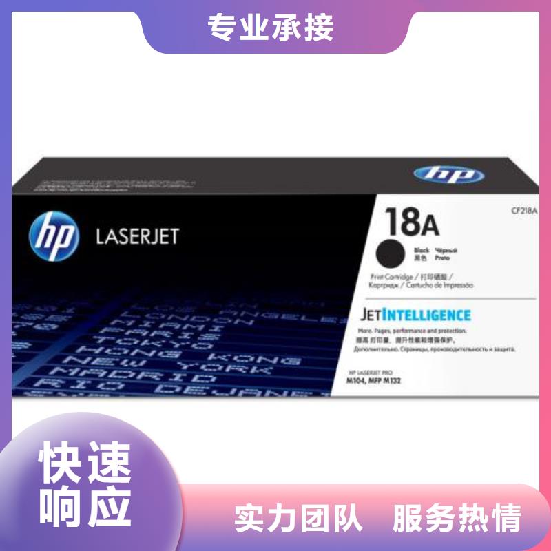 南京新旧硒鼓墨盒回收现金交易