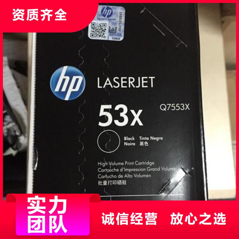 南京新旧硒鼓墨盒回收现金交易