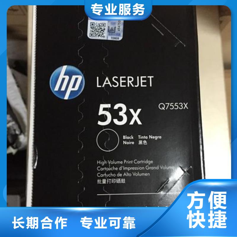 墨盒硒鼓回收环保