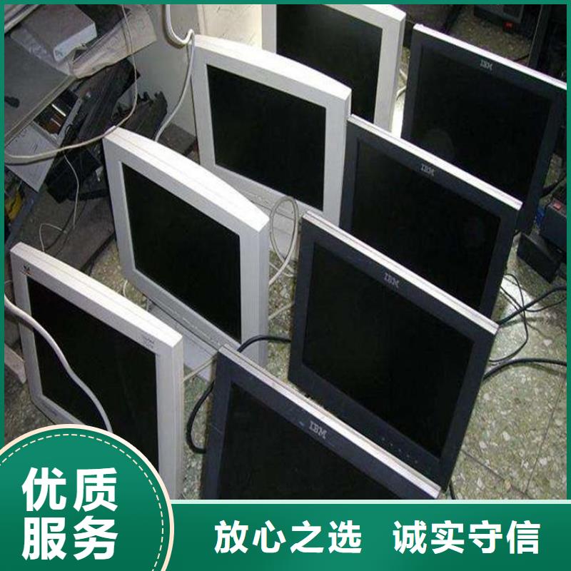 2025##新旧墨盒硒鼓回收厂家##有限公司