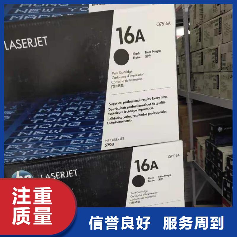 墨盒硒鼓回收环保