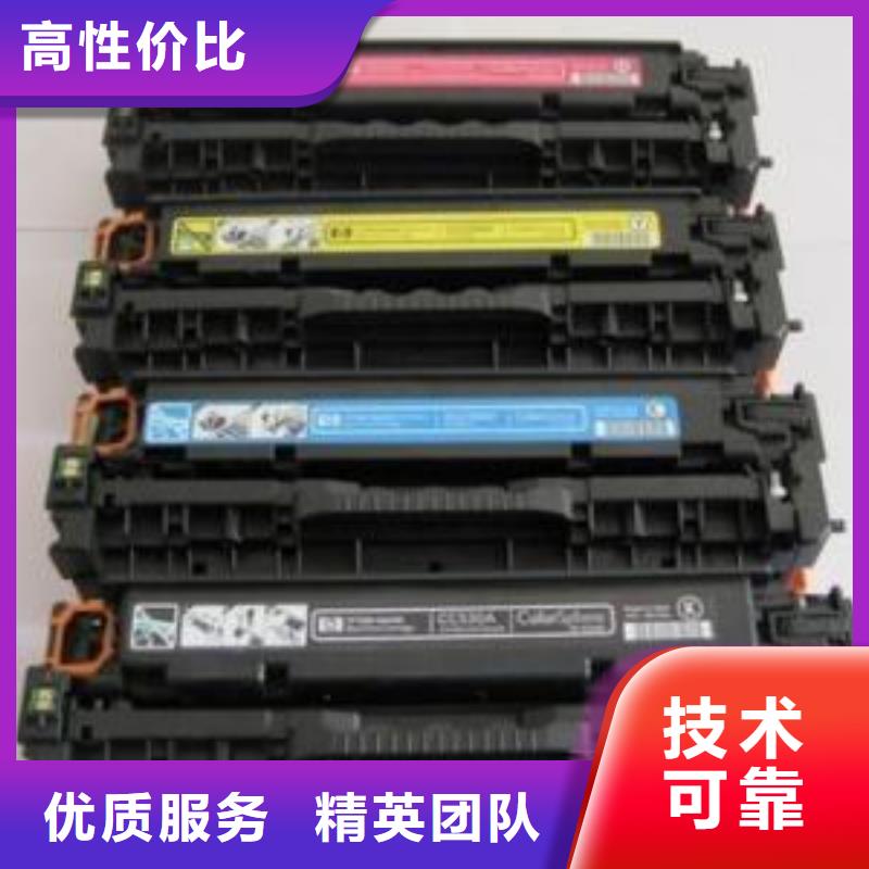 用完批量国产硒鼓回收现金交易