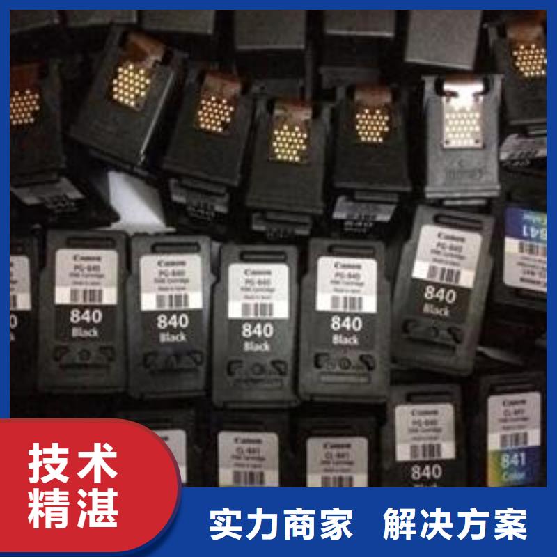 湖州回收硒鼓上门回收