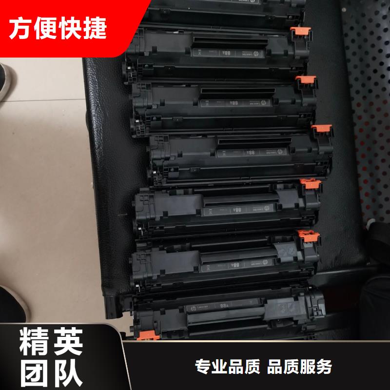 江阴硒鼓墨盒回收快速上门