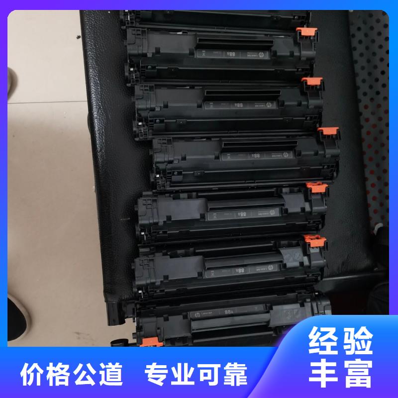 无锡回收硒鼓墨盒高价回收