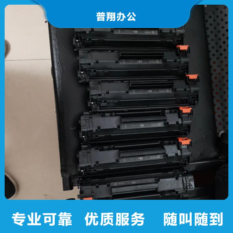 南京新旧硒鼓墨盒回收现金交易
