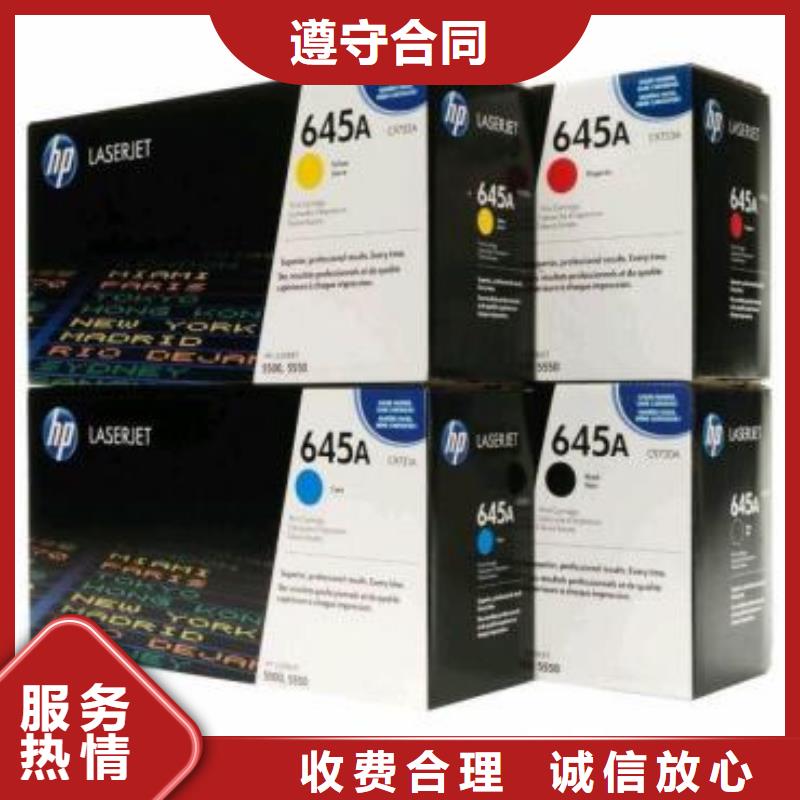 墨盒硒鼓打印机电脑厂家低价走货