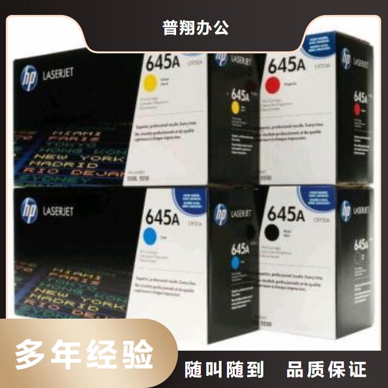 湖州回收硒鼓上门回收